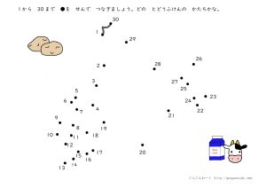 都道府県点つなぎ 発達がゆっくりなお子さん向け無料教材ぐんぐんわーく ぐんぐんわーく